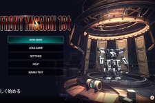 スイッチ向けロボSLG『フロントミッション ザ・ファースト: リメイク』プレイレポ―「迫力」は減じても、決してその魂までは失われていない【特集】 画像