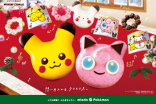 人気ポケモン「プリン」を、ミスドで再現！キッズセットで貰えるメラミンプレートのデザインも癒される 画像