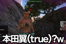 “本田翼（true）”は本人？ストリーマー企画にこっそり参戦しているというウワサの真相 画像