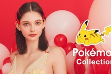 「ピカチュウ」「ワンパチ」たちが、オトナ可愛いブラセット・ルームウエアに！『ポケモン』×「ピーチジョン」コラボは本日7日から発売 画像