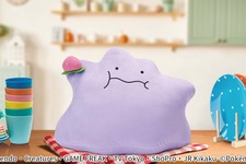 「もぐもぐ」しているメタモンが、ひたすらキュート！ギュッと抱きしめたくなる約41センチのビッグサイズ 画像