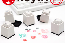 PCキーボード型のはんこ「キー印」がお年玉キャンペーンを実施！購入時にクーポン入力で、20％割引に 画像