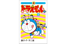 拷問部屋に強制ワープ！？子ども心にトラウマを植えつけた『ドラえもん』ゲーム3選 画像