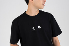 『ドラクエ』×「グラニフ」コラボ、発売開始！“ルーラ”のTシャツから、可愛いスライム柄まで、27種類がズラリ 画像