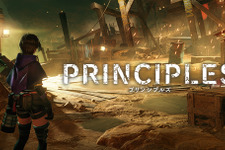 木箱破壊が病みつきに！「コロプラ」の新たな音と映像表現ADV『PRINCIPLES(プリンシプルズ)』先行プレイレポート 画像