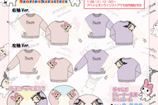 混ぜるな危険！「ポプテピピック」×「サンリオ」コラボが、アベイルで開催決定―「手つなぎトレーナー」は着こなしたい可愛さ 画像