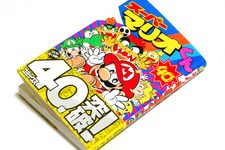 祝・40巻！「スーパーマリオくん」・・・週刊マリオグッズコレクション第62回 画像