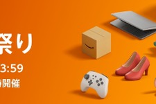 Amazonにて「Amazonタイムセール祭り」が2月2日9時から開催！Surface Pro 8やAnkerのワイヤレスイヤホンが特別価格に