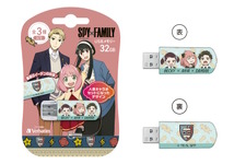 「SPY×FAMILY」のコラボUSBメモリー登場！アーニャ、ダミアンらデザインの全8種類 画像