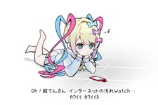 話題の“パモさんwatch構文”が、「超てんちゃん」に波及―「インターネットの汚れWatch」という文に大反響