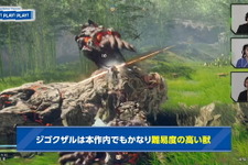 『WILD HEARTS』「匣」を積み上げて「壁」を作るなどプレイ映像紹介する「PLAY! PLAY! PLAY!」Vol.1―強敵「ジゴクザル」への挑戦も 画像
