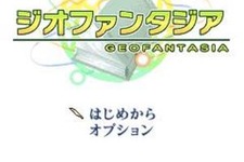 ジグノシステムジャパン、本格RPG『ジオファンタジア』を配信開始 画像
