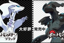 『ポケモンBW』リメイク、来るか！？ポケモンデーの発表を大予想、鍵を握るのは“ポケモンずかん” 画像