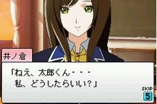 iモードではじまる、もうひとつのときめき・・・『ときめきメモリアル4 mobile』本日配信開始！  画像