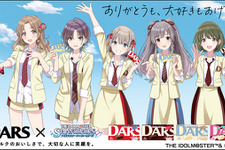 『シャニマス』DARSコラボが、今年も実施！浅倉透「グーです」、芹沢あさひ「いっぱい食べられるっすか？」と、就任イベントは自由奔放 画像