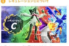 『ポケモンSV』4月1日からの「ランクバトル」新レギュレーション公開！イーユイら“準伝説ポケモン”解禁へ 画像
