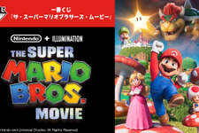 『ザ・スーパーマリオブラザーズ・ムービー』一番くじが5月13日に発売決定！ハテナブロック、スーパーキノコのクッションなどがズラリ 画像