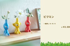 人気の『ピクミン』グッズが再入荷！「一輪挿し」や「パーカー」「グラタン皿」など、日常で使えるアイテム 画像