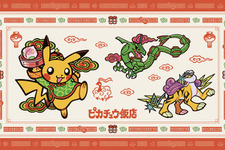 「ピカチュウ飯店」グッズが5月1日10時より、オンラインで先行発売！食卓を華やかにする食器類が中心 画像