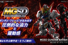 ガンプラ新ブランド「MGSD」に待望の第2弾登場！選ばれたのは「ガンダムバルバトス」 画像