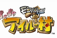 PSP『モンハン日記 ぽかぽかアイルー村』モンハン部限定でオリジナルアイルーを大募集！！ 画像