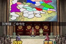 『三國志DS 3』に武将たちが並ぶ“執務室”が登場 ！「武将カード」詳細も判明！ 画像