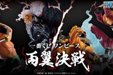“両翼”激突！一番くじ「ワンピース 両翼決戦」が6月3日発売、ゾロとサンジの最終奥義&キングとクイーンの最終形態を初立体化 画像