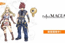 マーベラス新作『Project Magia』発表！「FAIRY TAIL」の真島ヒロ氏がキャラデザを担当―様々な立場からストーリーが描かれる 画像