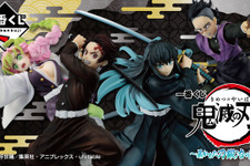 一番くじ「鬼滅の刃 暴かれた刀鍛冶の里」全ラインナップ公開！ラストワン賞は、痣が出現した「時透無一郎」フィギュア 画像