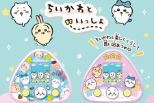 「ちいかわ」液晶ゲームが本日8月5日より発売！一緒に“ろうどう”して思い出を集める、むちゃかわな世界観にキュン 画像