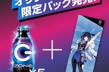 エナドリ「ZONe」×『原神』コラボ商品が発売！夜蘭、荒瀧一斗ら4人の“グッズ付き限定パック” 画像