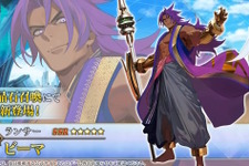 『FGO』OCで宝具演出が変わる！？初仕様持ちの新サーヴァント「ビーマ」「ドゥリーヨダナ」発表 画像