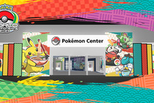 「ポケモンWCS2023」開催記念店舗の入店抽選申込が開始！記念グッズをはじめ、ポケモンセンターオリジナル商品を販売 画像