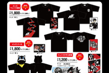 『ペルソナ5』のアパレルアイテムが、アベイルから6月24日発売！「モルガナ」をイメージしたパーカーは必見 画像