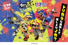 『スプラトゥーン3』×「サーティワン」コラボ第2弾がスタート！トリカラバトル風の“限定3色フレーバー”はぜひ食べたい 画像