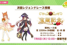 『ウマ娘』“ぱかライブTV Vol.30”情報まとめ―大好評を博した「アベイル」アパレルコラボが再び！ 画像