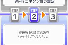 任天堂とバッファローが「ニンテンドーWi-Fiコネクション」で提携 画像
