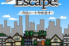 ギリギリ避けでコンボを決めろ！『劇画Escape!-今日ニートやめます-』iモード向けに配信開始  画像