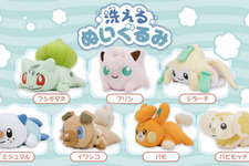 柔らかい手触りがクセになる！ポケモン「洗えるぬいぐるみ」にジラーチやミジュマルなどが仲間入り 画像