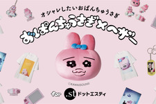 実写版「おぱんちゅうさぎ」×「Heather」コラボが、7月26日より開催！哀愁漂うTシャツやトレカケースなど、全22種が登場 画像