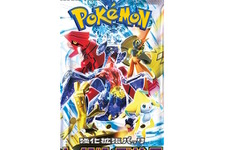 『ポケカ』新強化拡張パック「レイジングサーフ」9月22日発売！サーフゴーやジラーチ、グラードンなどを収録か 画像