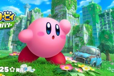 しまむら『星のカービィ』グッズ再販は、本日11日から！カービィ、ワドルディの可愛らしい「三つ折り財布」「バッグ」は見逃せない 画像