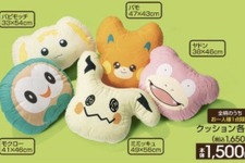 『ポケモン』とアベイルがコラボ！クールなアパレルから、「ミミッキュ」「パモ」などの可愛いクッションまで幅広くラインナップ 画像