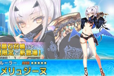 『FGO』後半水着サーヴァントは「メリュジーヌ」「バーゲスト」「バーヴァンシー」！配布には「ノクナレア」も 画像