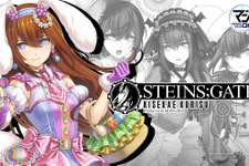 『シュタゲ』牧瀬紅莉栖バースデーくじが販売終了間近！“ギリギリのライン”を追求した描き下ろしイラストグッズがラインナップ 画像