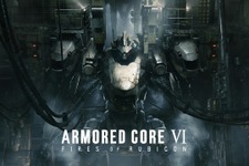 『ARMORED CORE VI FIRES OF RUBICON』12分間のゲームプレイプレビュー7月25日公開！ 画像