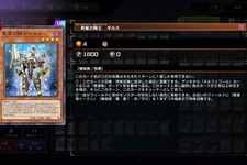 『遊戯王 マスターデュエル』「宵星の騎士ギルス」の制限解除で、2022年の怪物テーマにどこまで挑める？「オルフェゴール」が初めて見せる“本気”を考察 画像