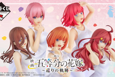 映画「五等分の花嫁」の一番くじが9月29日発売！5姉妹のフィギュアや描きおろしイラストを使用したラストワン賞は見逃せない 画像