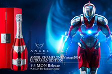 約20万円も納得の高級感！「ULTRAMAN」をイメージした限定シャンパンが痺れるカッコ良さ 画像