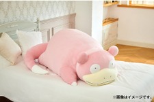 『ポケモン』ヤドンの等身大ぬいぐるみが再受注開始！ゲームの世界そのままに、のんびりおうち時間を一緒に満喫 画像